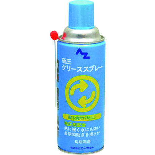 【TRUSCO】エーゼット　極圧　グリース　スプレー　４２０ｍｌ